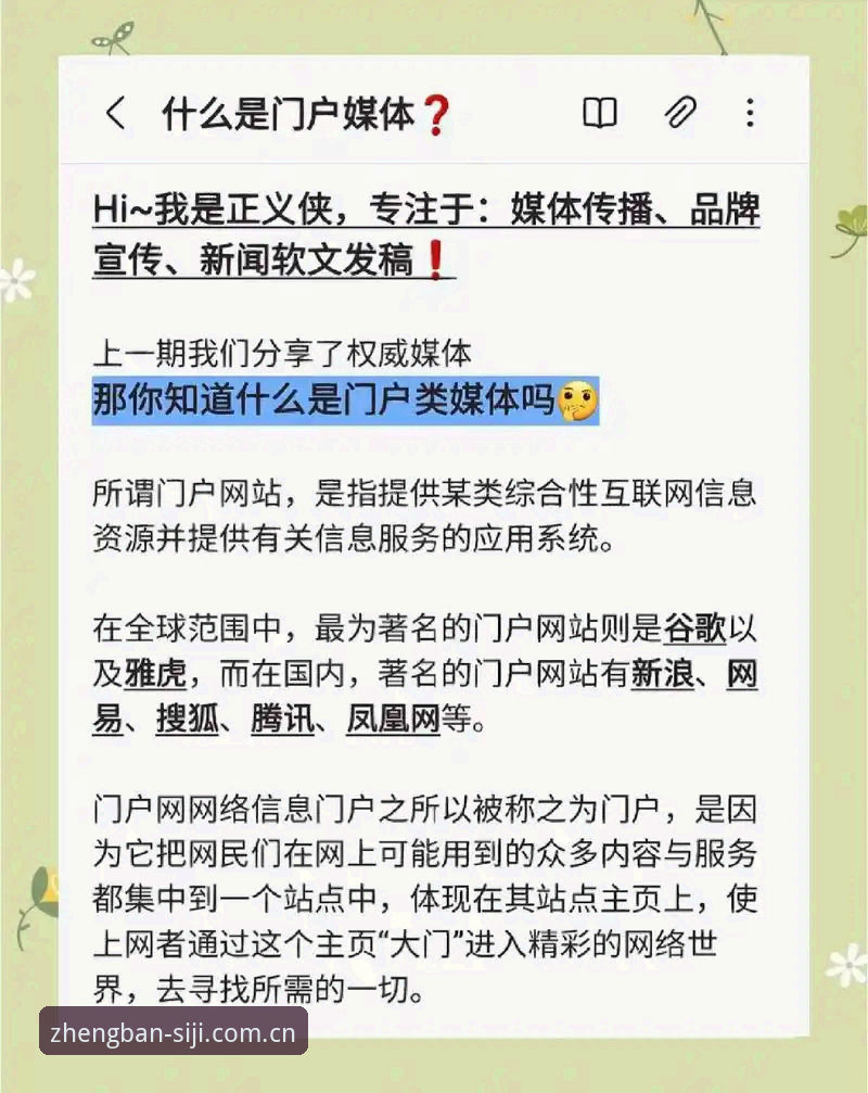 揭秘四季网站浏览器兼容背后的技术真相：你不知道的登录稳定之道