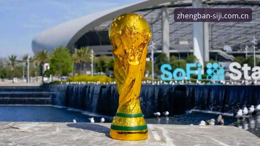 3大世界杯扩军方案深度解析：从64队到66队，中国男足的机会来了吗？（附四季网站地址2024观看指南）