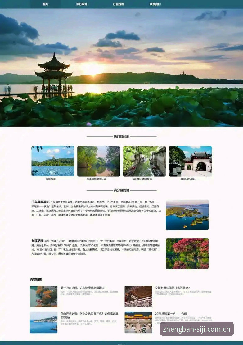 四季网站用户分享：从皇家社会引援动态看足球转会市场的专业分析