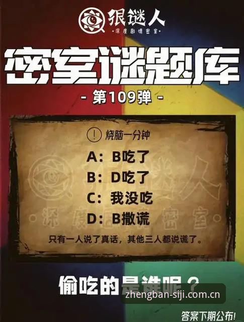 揭秘四季网站平台的入口迷宫：用户王雪亲测的正版直达方案与浏览器直连真相
